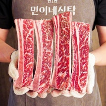한우우대갈비