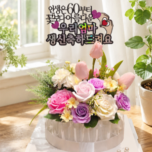 돈케이크 완제품 용돈케이크 환갑칠순구순생일선물