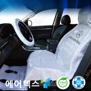 자동차시트커버 자동차비닐커버 (국 산 정 품) 정비 세차 광택 전차종사용 (항균특허제품)