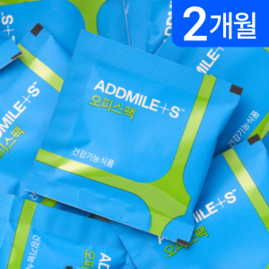 [공식몰] 애드마일스 오피스팩 44포