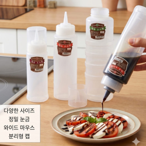업소용 캡유 소스병 투명 식당 주방 캡유소스통