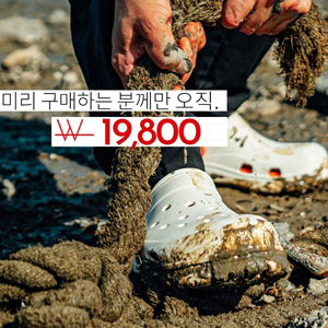 칸투칸 남성 발편한 쿠션 샌들 KQOR96
