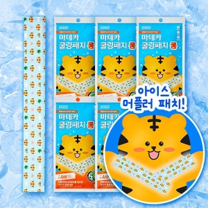 [5매입] 마데카 쿨링패치 롱 1매 5개 / 넥쿨러 아이스 쿨밴드 얼음 목걸이 냉감패치 쿨링시트