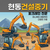 전기종보유
