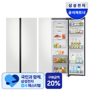 양문형 냉장고 AI인버터 852L 코타화이트
