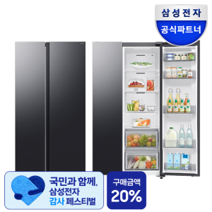 25년신형 비스포크 양문형 AI냉장고 651L