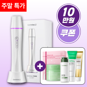 동국제약 센텔리안24 마데카 프라임 인피니티 / 무한 카트리지 하이푸 가정용 초음파 마사지기 뷰티디바이스