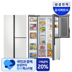 비스포크 냉장고 푸드쇼케이스 AOD 코타화이트
