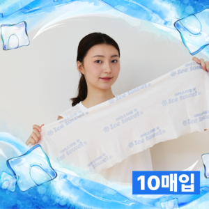 아이스 타올 10매입 쿨 타월 특대형 사이즈 넥벤드 넥쿨러 쿨링 아이스 땀 수건