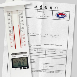 최고최저 온도계 KOLAS 검교정 성적서 포함
