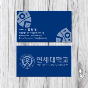 고급명함제작 국민대학교 숭실대학교 세종대학교