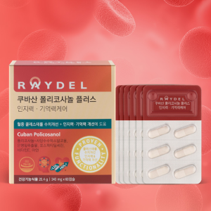 [1개월분] [5%쿠폰+5%적립] 레이델 쿠바산 폴리코사놀 플러스 인지력·기억력케어 340mg 60캡슐, 1개