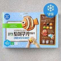 토이쿠키