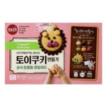 쿠키만들기