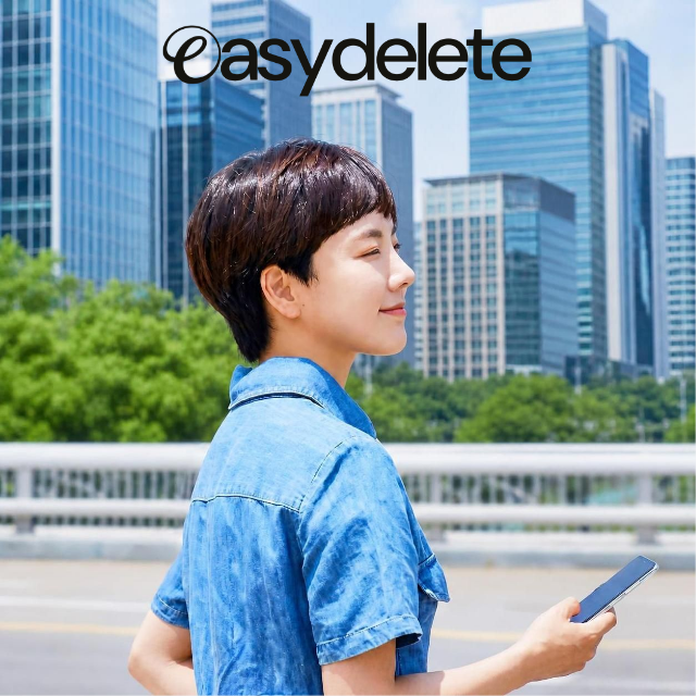 100%무사고 가장 빠르고 안전한 삭제, 전문 평판관리 이지딜리트 입니다.