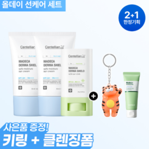 동국제약 센텔리안24 [변색호랑이 키링 증정] 마데카 더마쉘드 세이프 수분선크림 50ml 2개 + 선스틱 18g 1개 / 끈적임 백탁 눈시림 없는 순한 선크림