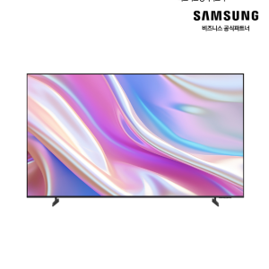 [삼성설치] 삼성 2026 Mini LED 4K QLED AI 스마트 TV KU55MH75AFXKR 138cm 55인치 스마트티비 1등급 스탠드형