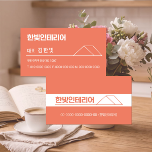 기업명함 고급 양면 컬러 100매 소량제작