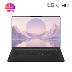 LG 그램북 16UD55U 라이젠AI 사무용 대학생 슬림 노트북 256GB 16GB