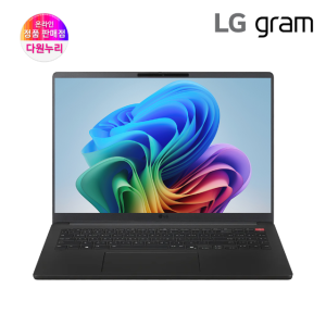 LG 그램북 16UD55U 라이젠AI 사무용 대학생 노트북 256GB 16GB 윈도우11