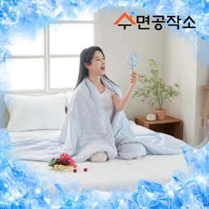 시원한 양면 냉감 퀄팅 여름 통품 얇은 이불