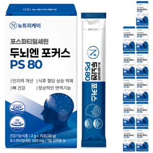 뉴트리케이 포스파티딜세린 두뇌엔 포커스 PS 80 두뇌 영양제 15포, 12개