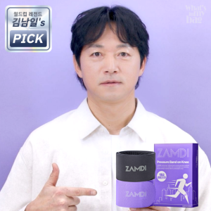 (의료기기)잠디 메디컬N-밴드 의료용무릎보호대