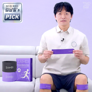(2개) 잠디 메디컬 N-밴드 러닝무릎보호대