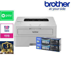 브라더흑백레이저프린터 HL-B2180DW 토너포함 N포인트2만 + 베라1만 + 토너1개추가증정 AS 3년