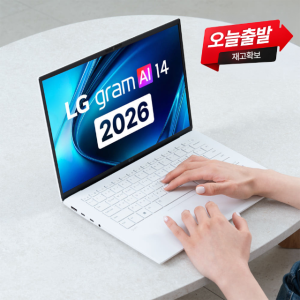 LG그램 14 14ZD90U-GX56K 2026 U5 16GB 256GB OS미탑재