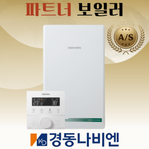 경동나비엔 경동보일러 NCB354-15K 친환경콘덴싱 서울인천경기 도시가스보일러 교체설치