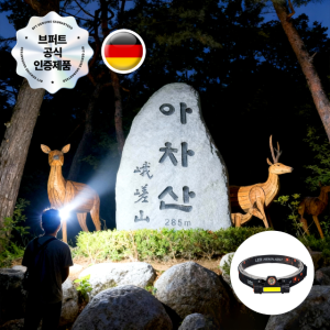 고휘도헤드랜턴 안전모후레쉬 등산 낚시 캡라이트