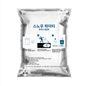 투척식제설제 2kg 500팩 - 1kg 1000개입 퓨맥스 스노우파이터 소분제설제