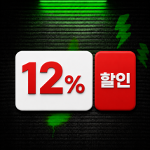첫세일쿠폰