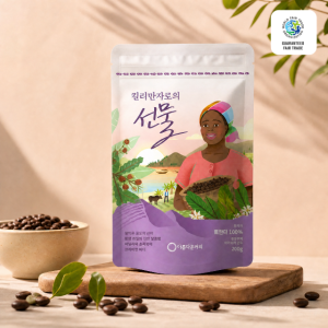 [200g] 아름다운커피 공정무역 킬리만자로의 선물 르완다 원두