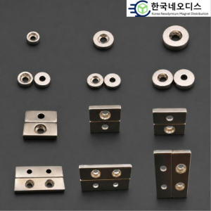 네오디뮴 사라자석 사각 원형 접시자석 - 원형 8x3mm 1홀 초강력 네오디움
