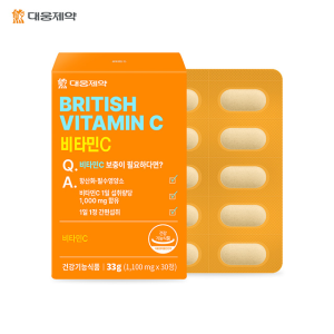 [초저가]대웅제약 비타민C 1000mg 30정