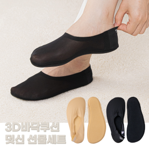 안벗겨지는 여성 덧신 이중바닥 어린이집