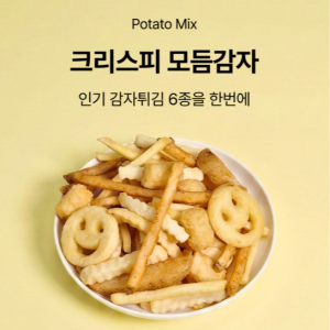 프라이픽 크리스피 6종 모듬 감자 튀김 500g, 1개