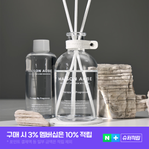 발향좋은 지속좋은 고급 실내디퓨저 집들이선물