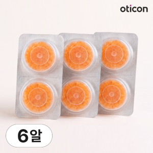 정품 오티콘 보청기 습기제거제 제습제 교체캡슐