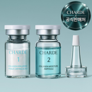 동결건조 히알루론산 구름앰플