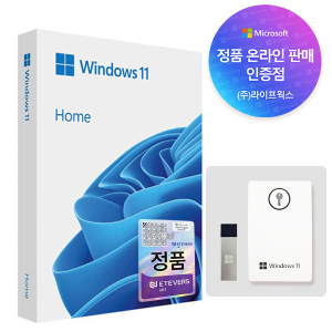 [한국MS정품인증점] 윈도우 11 Windows Home FPP 처음사용자용 영구제품키 설치 USB포함