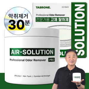 압도적 대용량 463g 대한민국 탈취제 타브론