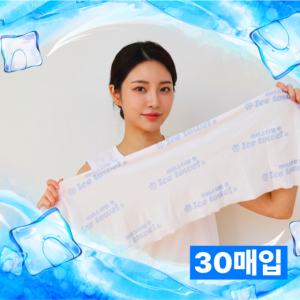 아이스타올 쿨수건 30매