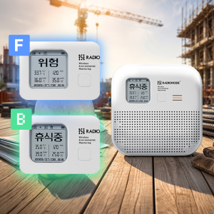 라디오노드 체감온도계 공장 현장 산업용 자동기록 온습도 측정기 RN323-FLT
