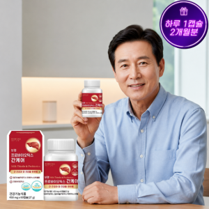 60대 70대 남성 여성 피로 피곤 종합영양제