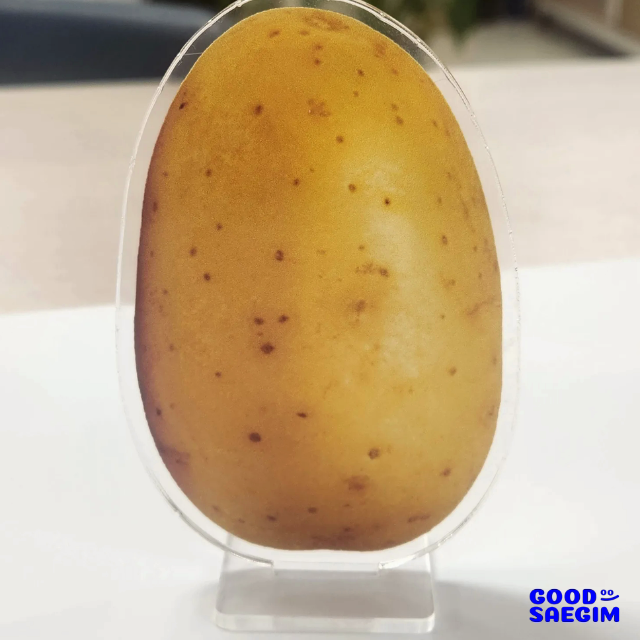 받침까지 한 세트로 만들어 보내요. 1개부터 4,900원, 굿새김.