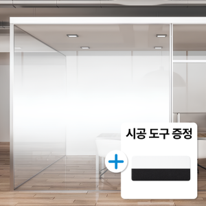 [맞춤재단] 그라데이션 시트지 152x50cm