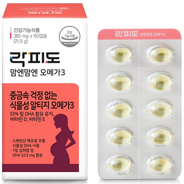 간편하게 섭취하는 피쉬오일, 와우회원 무제한 무료배송으로 만나보세요.